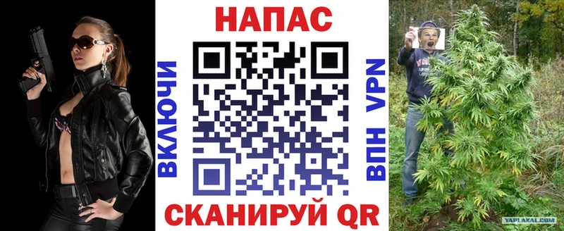наркота  Невинномысск  Канабис AK-47 